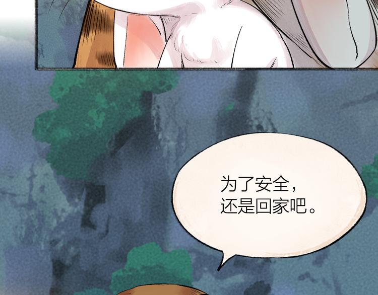 第101话 你没有心.....(1/3)-第183话