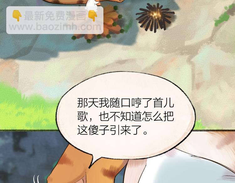 第101话 你没有心.....(1/3)-第183话