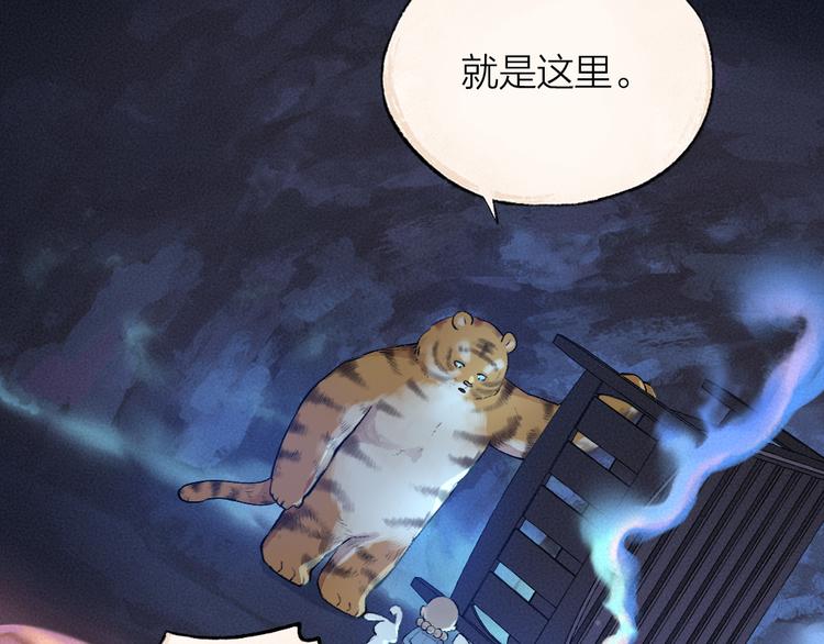 第101话 你没有心.....(1/3)-第183话