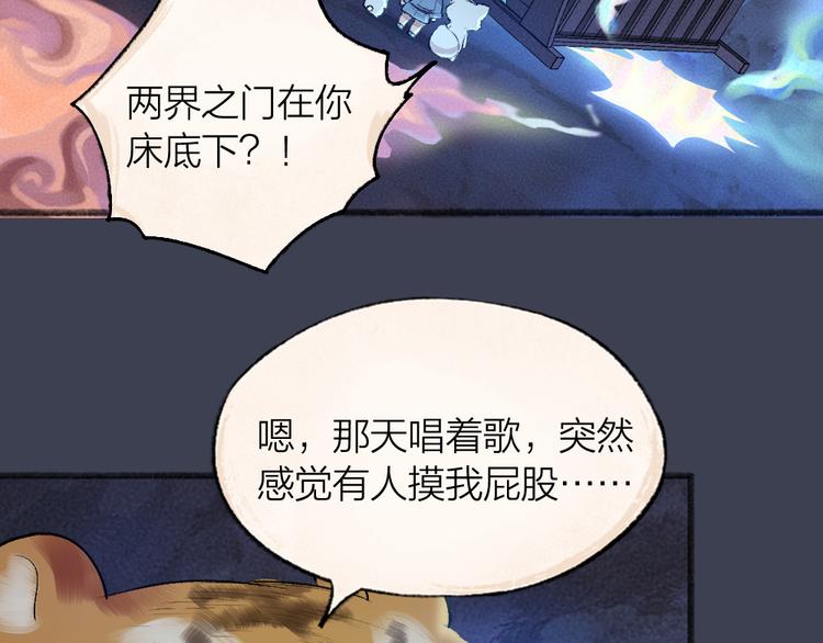 第101话 你没有心.....(1/3)-第183话