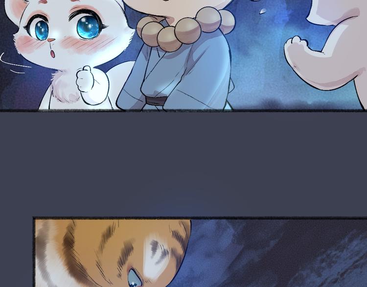第101话 你没有心.....(1/3)-第183话