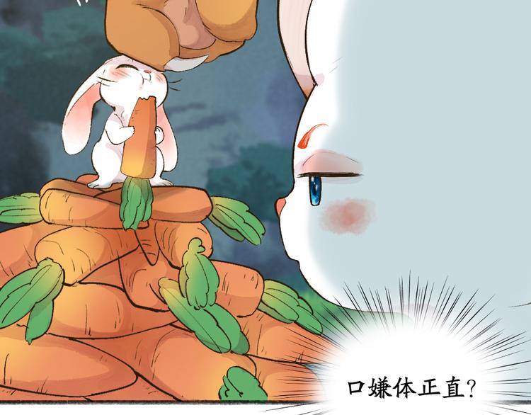 第101话 你没有心.....(1/3)-第183话