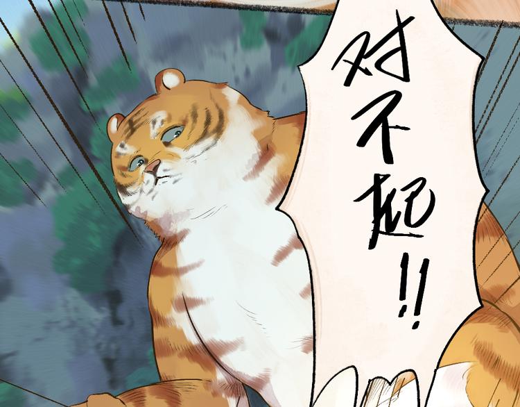 第101话 你没有心.....(1/3)-第183话