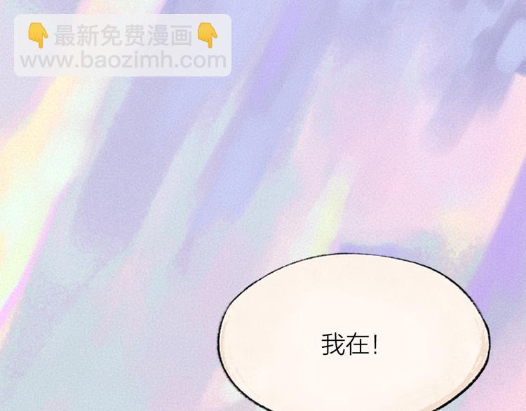 第102话 在逃妖怪(1/3)-第185话