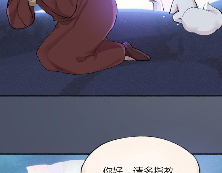 第102话 在逃妖怪(1/3)-第185话