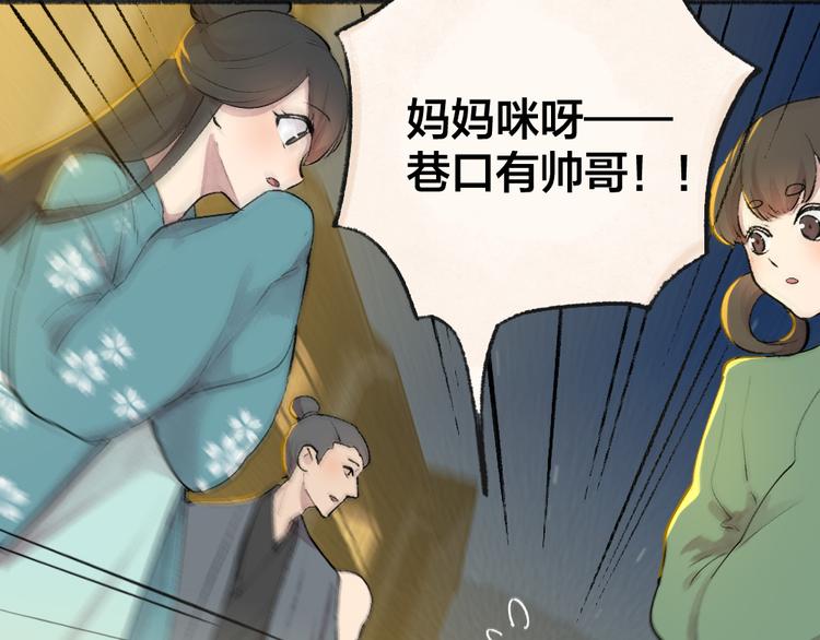 第102话 在逃妖怪(1/3)-第185话
