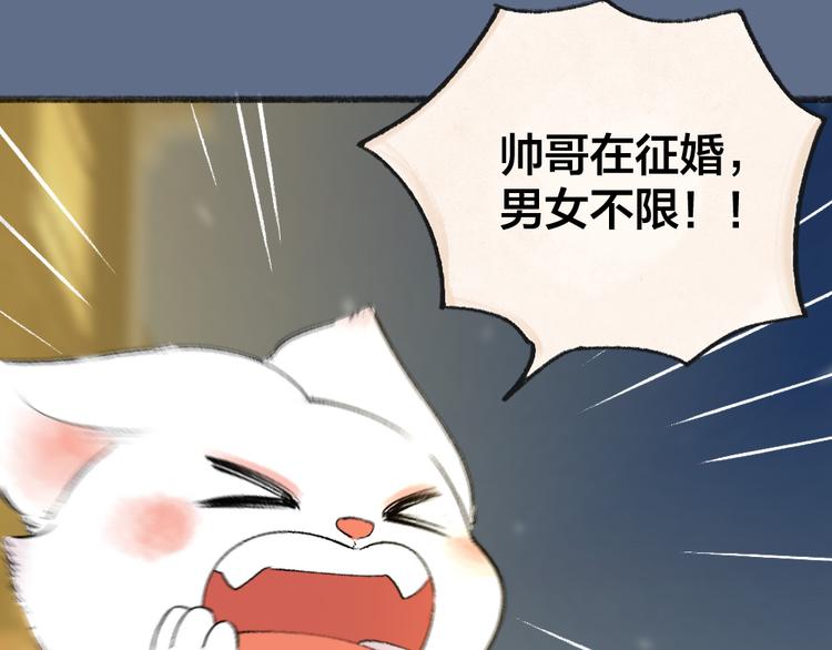 第102话 在逃妖怪(1/3)-第185话