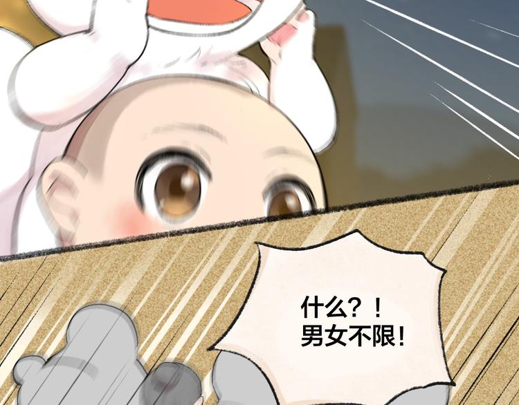 第102话 在逃妖怪(1/3)-第185话