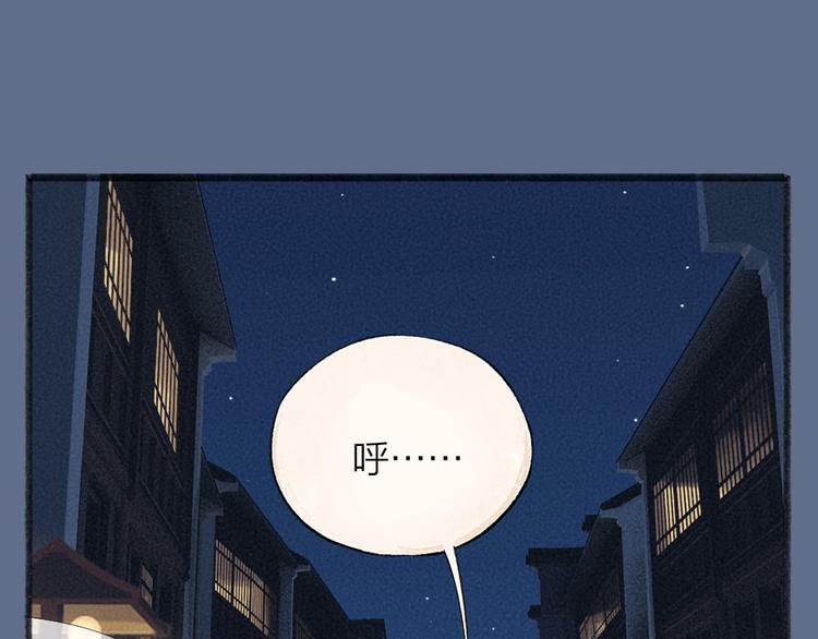 第102话 在逃妖怪(1/3)-第185话