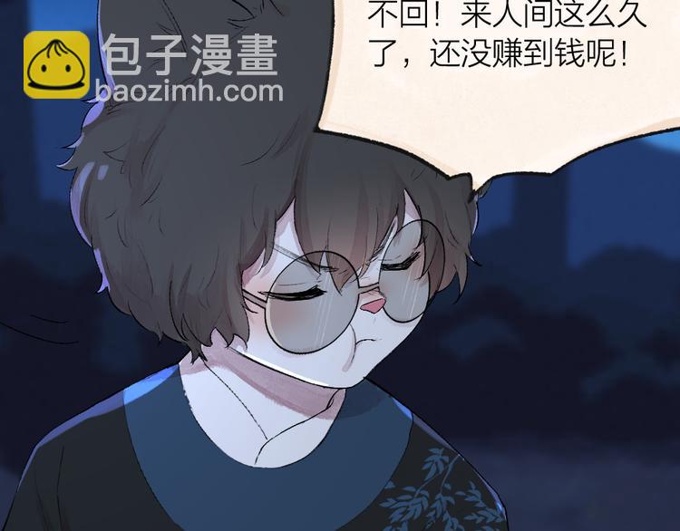 第104话 命中注定(1/3)-第187话