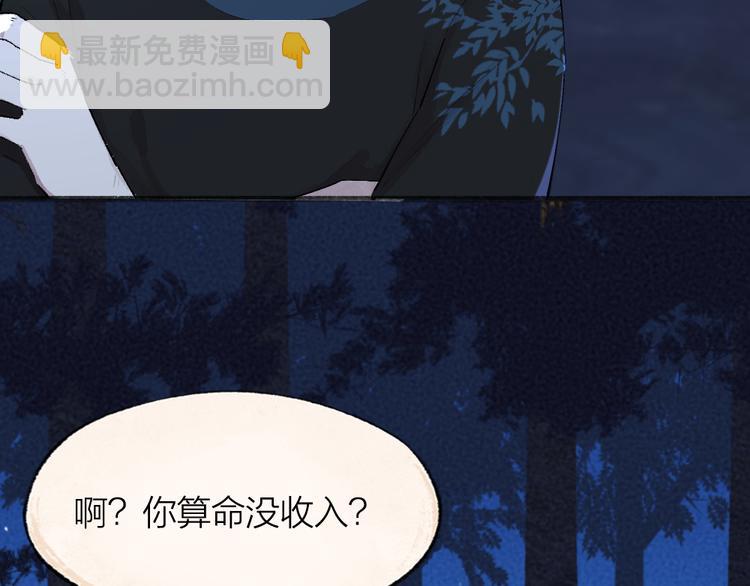 第104话 命中注定(1/3)-第187话