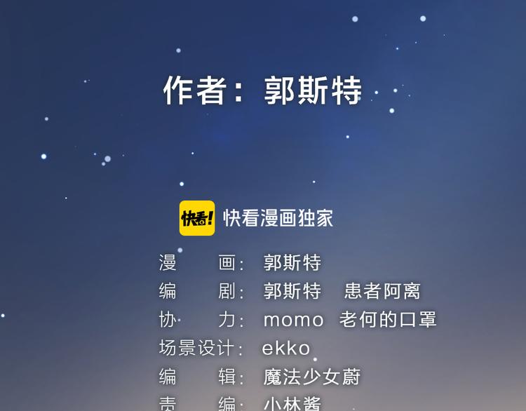 第104话 命中注定(1/3)-第187话
