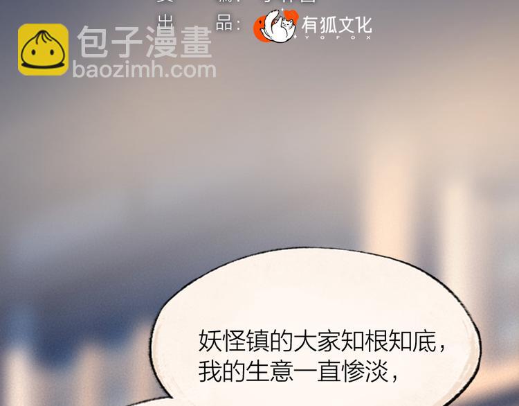 第104话 命中注定(1/3)-第187话