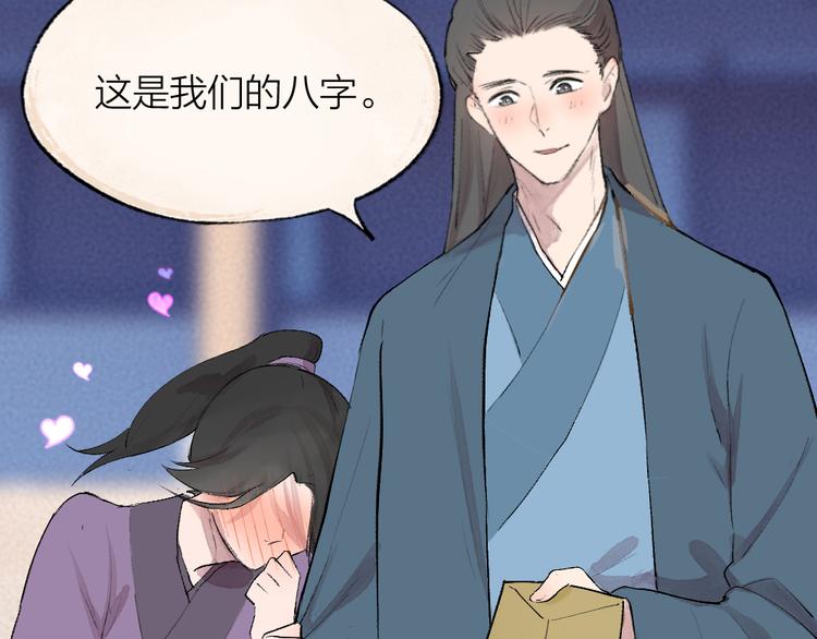 第104话 命中注定(1/3)-第187话