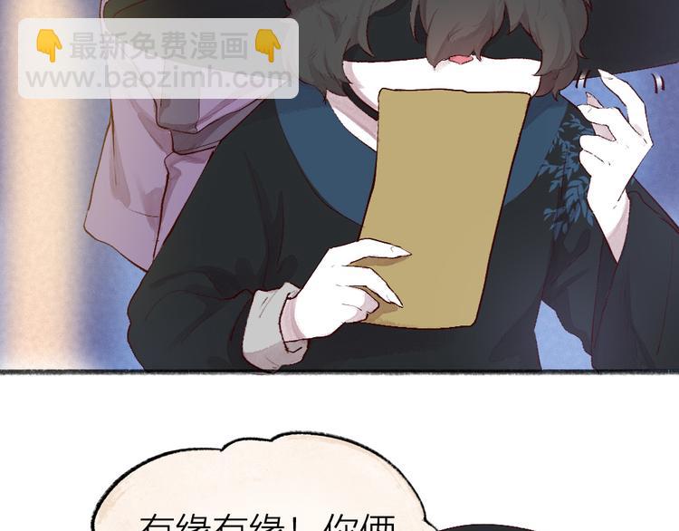 第104话 命中注定(1/3)-第187话