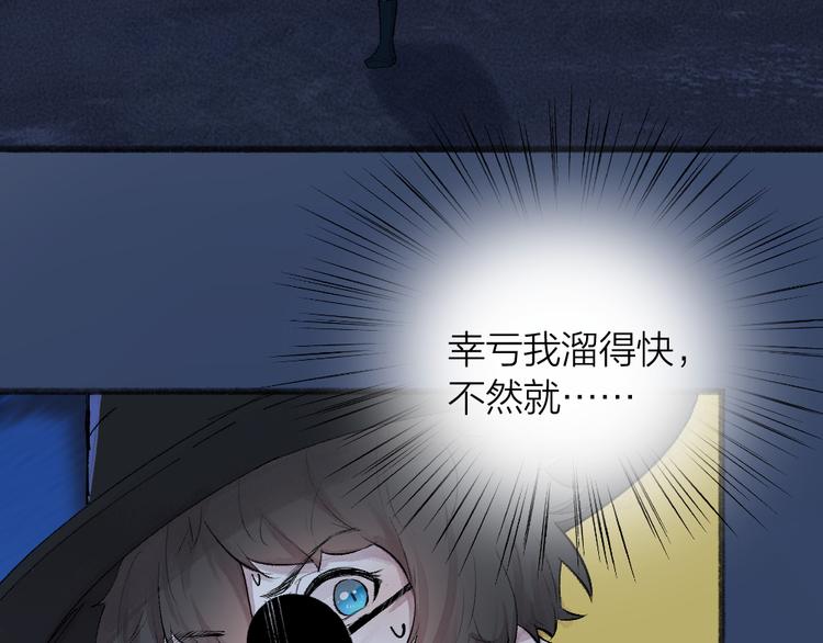 第104话 命中注定(1/3)-第187话