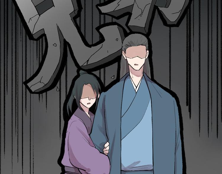 第104话 命中注定(1/3)-第187话