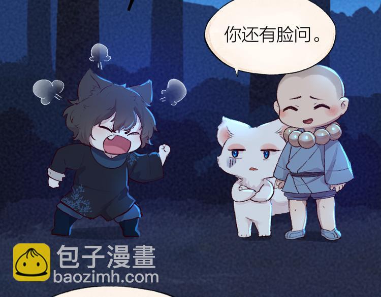 第104话 命中注定(1/3)-第187话