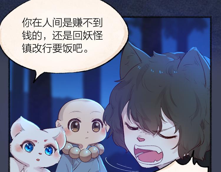第104话 命中注定(1/3)-第187话