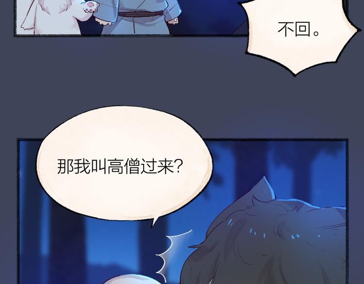 第104话 命中注定(1/3)-第187话