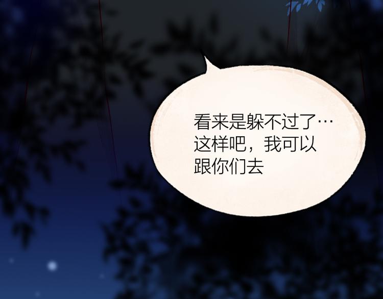第104话 命中注定(1/3)-第187话