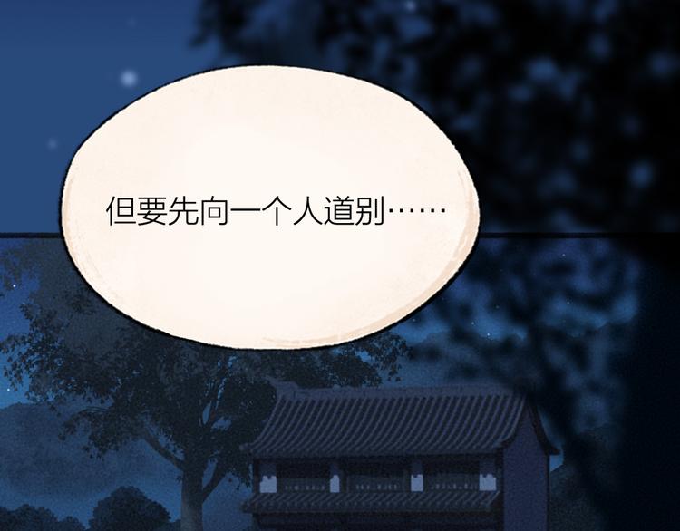 第104话 命中注定(1/3)-第187话