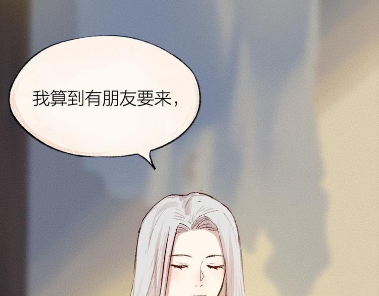 第104话 命中注定(1/3)-第187话