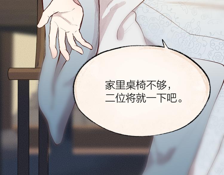 第104话 命中注定(1/3)-第187话