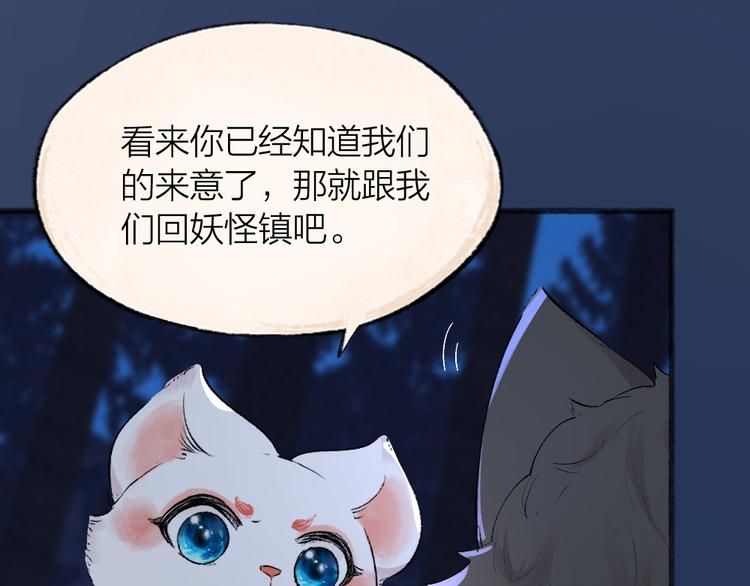 第104话 命中注定(1/3)-第187话