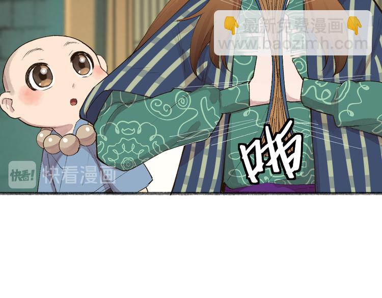 第106话 你怎么掉毛了？！(1/2)-第189话