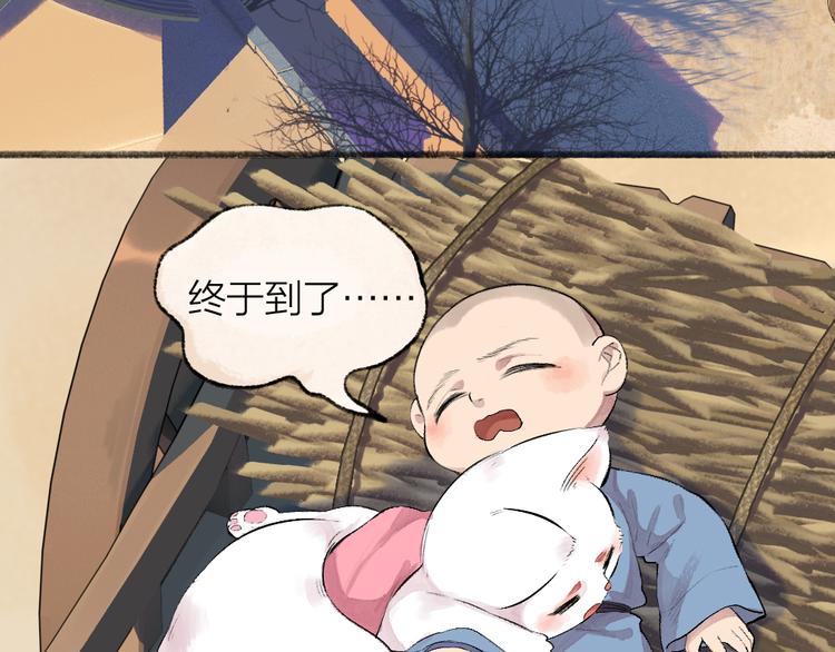 第108话 真香！(1/3)-第191话