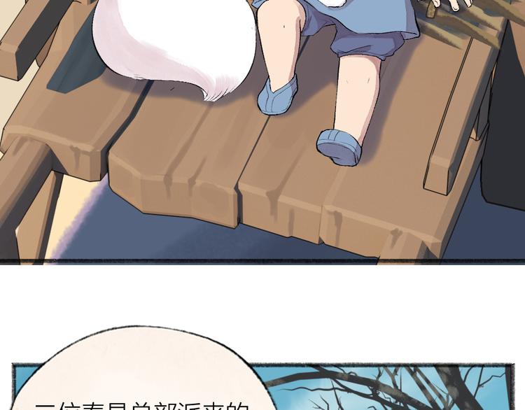 第108话 真香！(1/3)-第191话