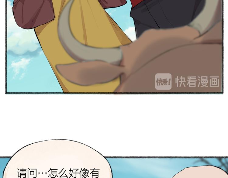 第108话 真香！(1/3)-第191话