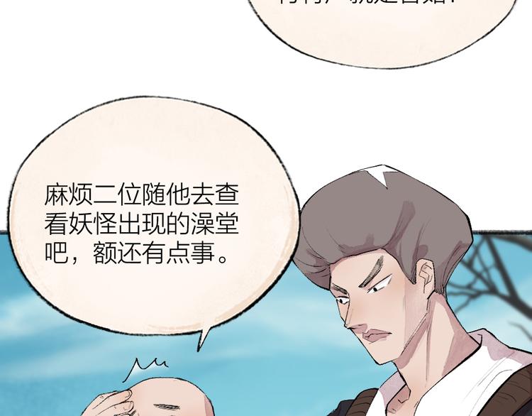 第108话 真香！(1/3)-第191话