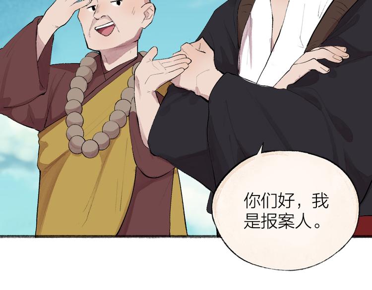 第108话 真香！(1/3)-第191话