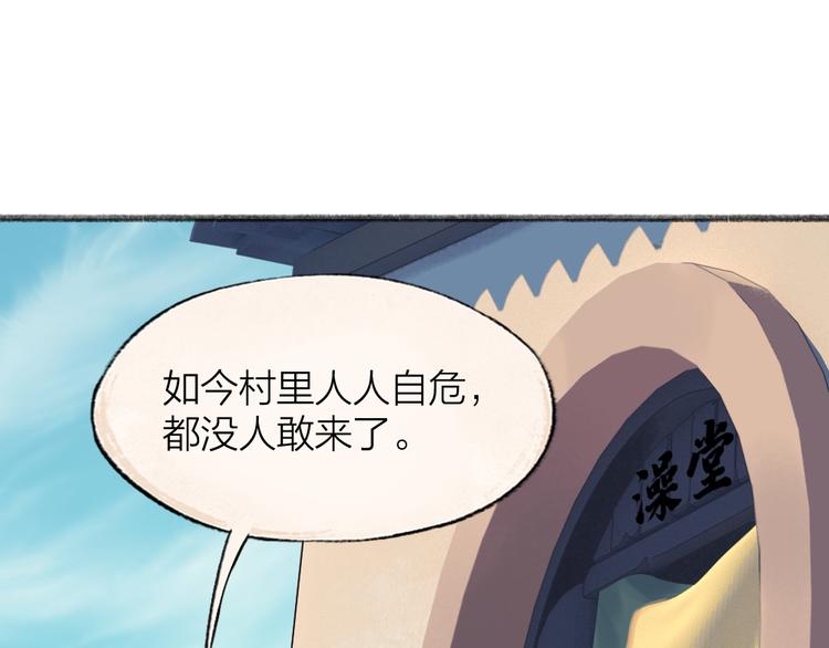 第108话 真香！(1/3)-第191话