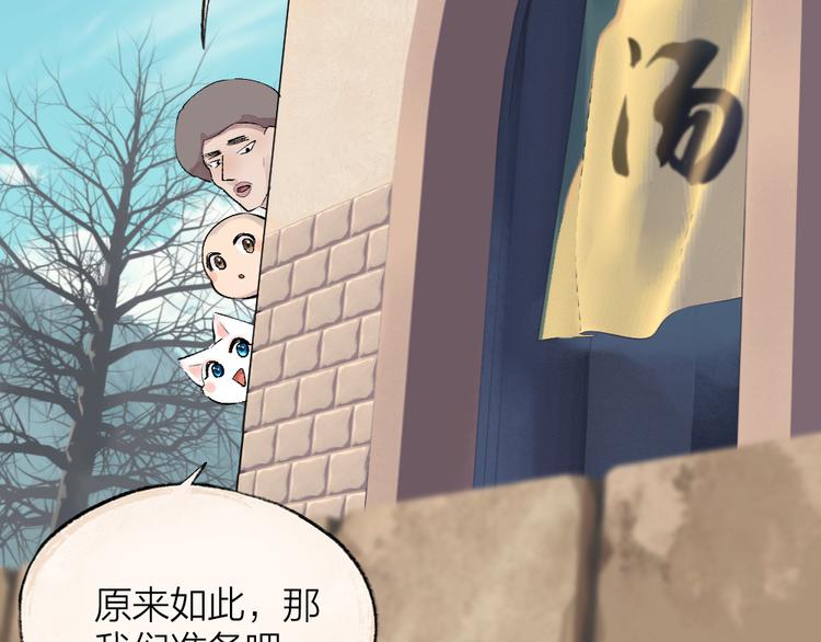 第108话 真香！(1/3)-第191话