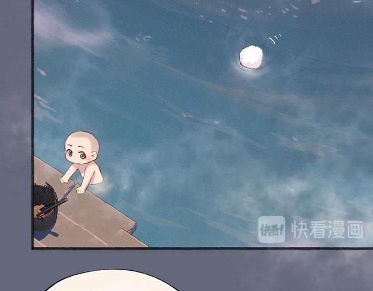 第108话 真香！(1/3)-第191话