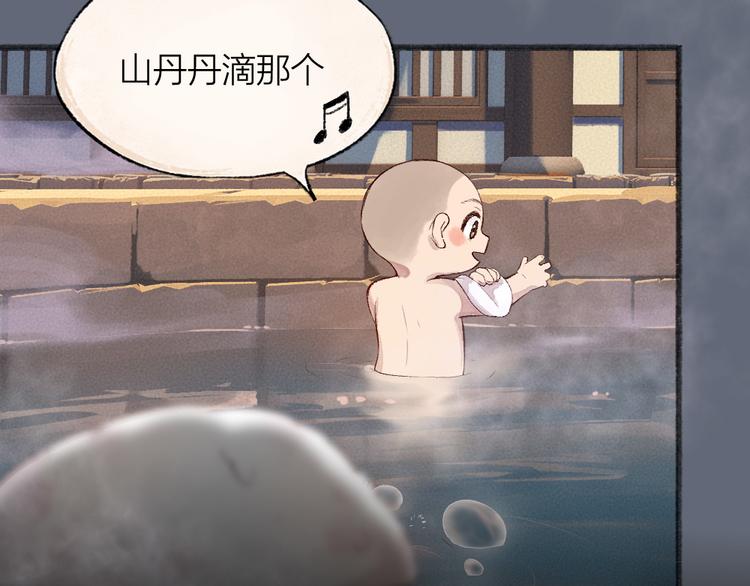 第108话 真香！(1/3)-第191话