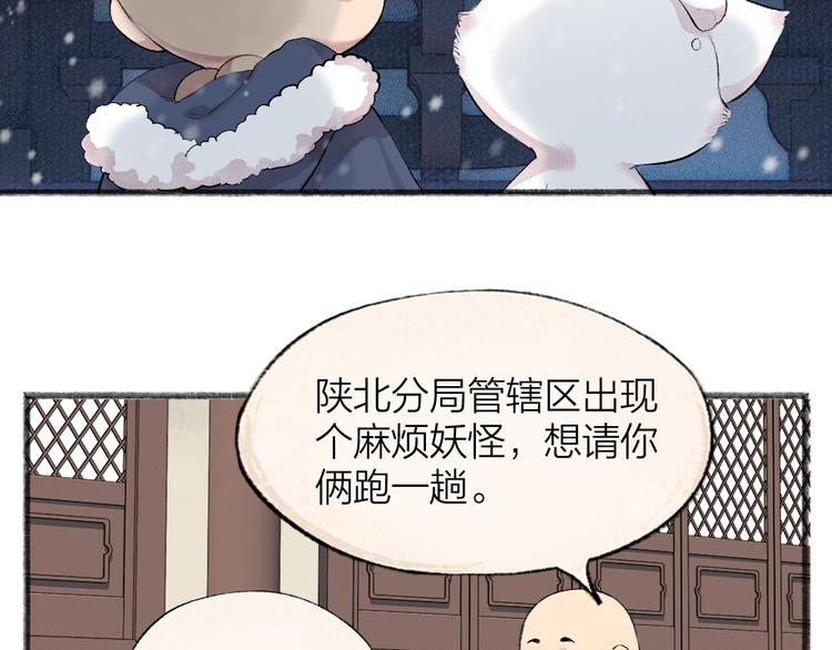 第108话 真香！(1/3)-第191话
