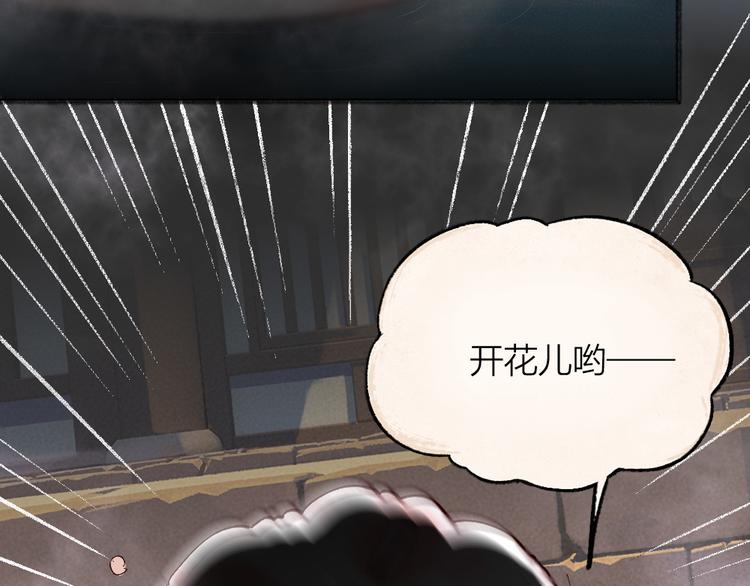 第108话 真香！(1/3)-第191话