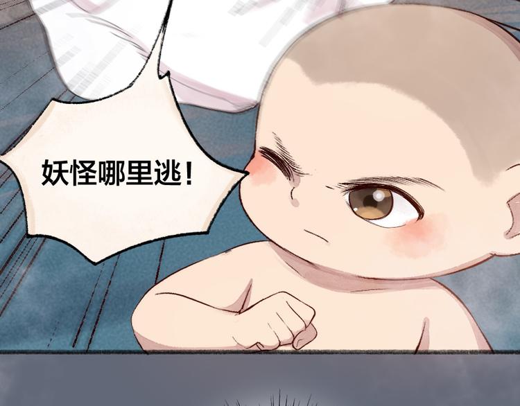第108话 真香！(1/3)-第191话