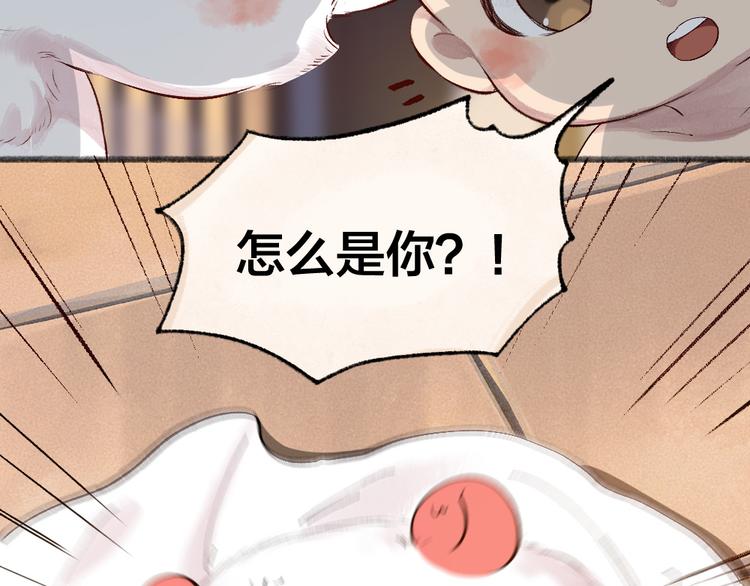 第108话 真香！(1/3)-第191话