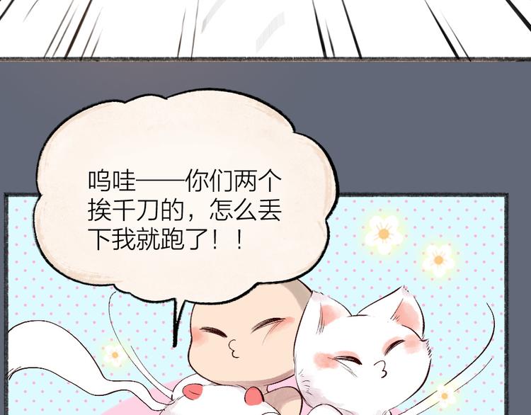 第108话 真香！(1/3)-第191话