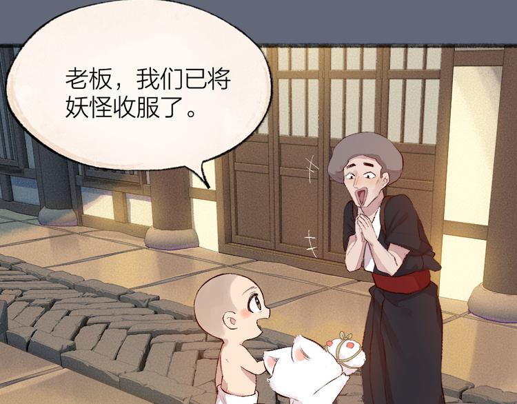 第108话 真香！(1/3)-第191话