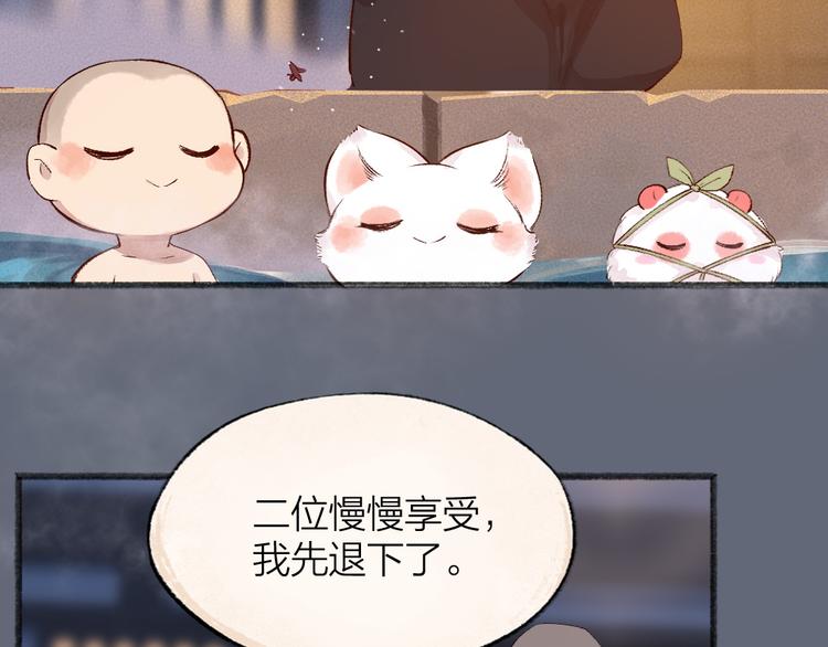 第108话 真香！(1/3)-第191话