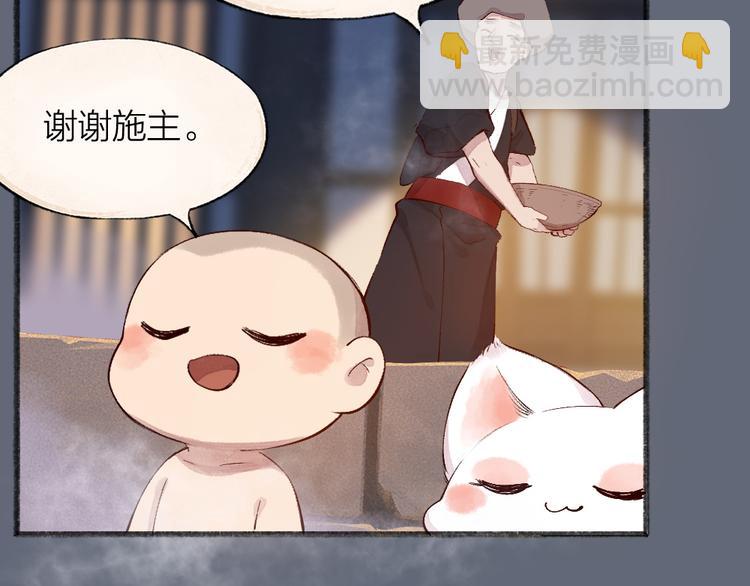 第108话 真香！(1/3)-第191话