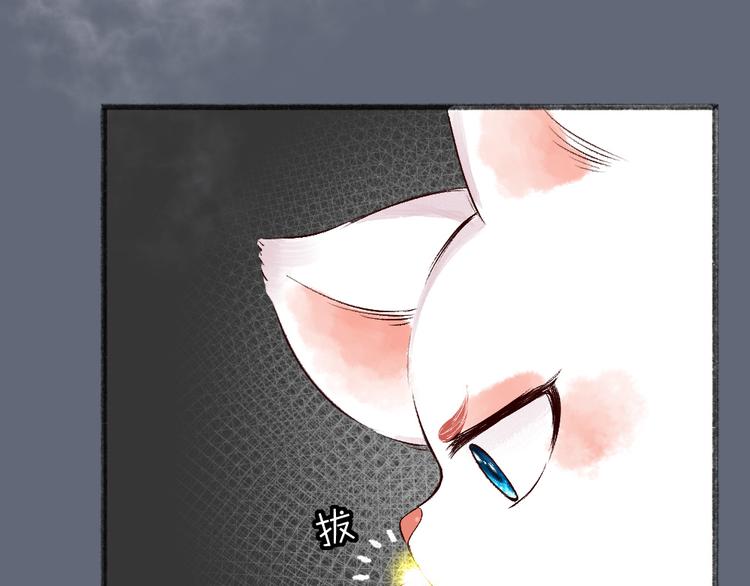 第108话 真香！(1/3)-第191话