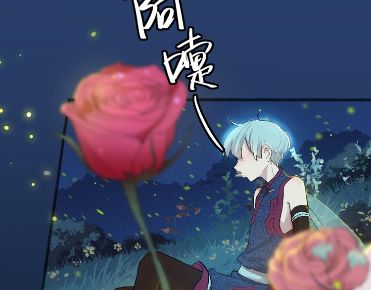 第110话 花影与流萤(1/3)-第193话