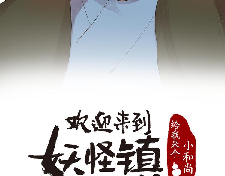 第112话 捡的女儿(1/2)-第195话